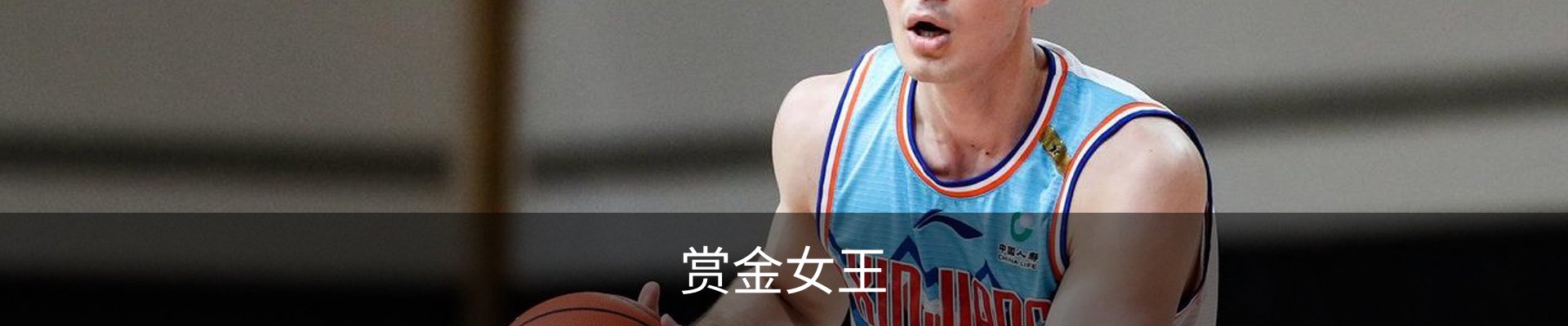 赏金女王官方网站
